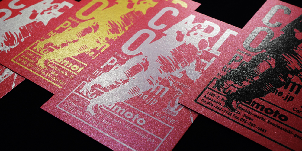 細かいラメがパール調に輝くスタードリーム209kgルビー。星の輝きを思わせるきらびやかな用紙です。