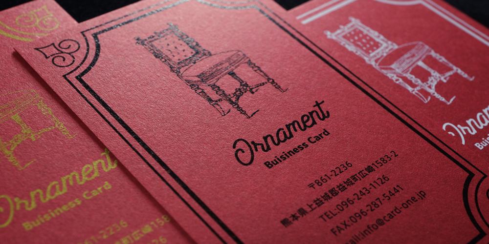 ディープマット265kgルージュ。さらりとした癖のない質感でどんなデザインにもマッチします。