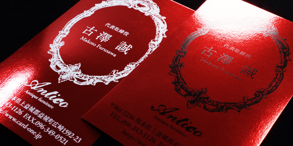 真紅のメタルペーパー、スチームワールド ピジョンブラッド180kg。インパクトで選ぶならこの用紙。