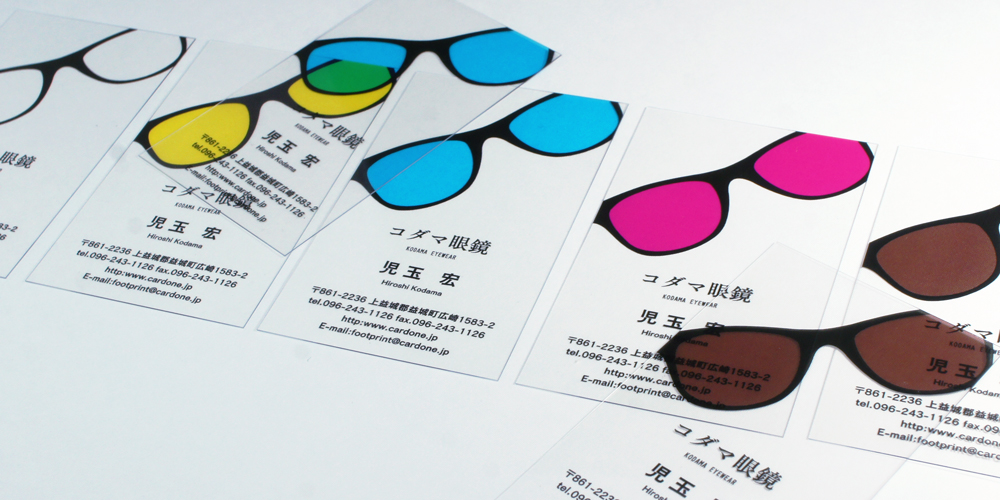 フルカラークリア名刺