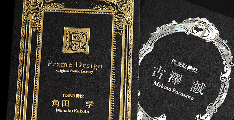 カードワン 用紙の種類から選ぶ 黒気泡紙C-FS 255kg